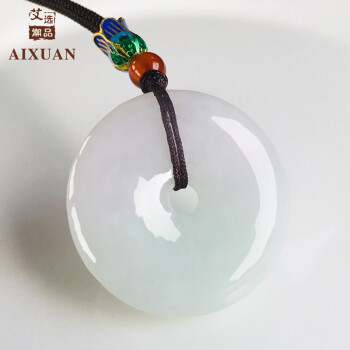 艾选潮品缅甸A货翡翠吊坠平安扣玉吊坠男女款玉石玉坠生日礼物送女朋友翡翠平安扣	